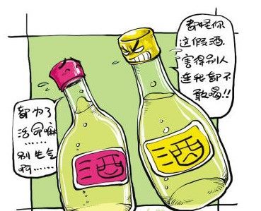 福建省多批次黃酒抽檢不合格 酒制品生產(chǎn)問(wèn)題頻發(fā)，您常喝的酒是否安全？