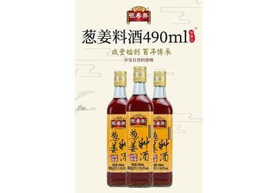 蘇州恒泰興醬園蔥姜料酒檢出甜蜜素，百年老品牌面臨產(chǎn)品安全挑戰(zhàn)