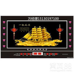 個性定制廣告禮品電子數碼萬年歷 創新數字廣告制作的藝術