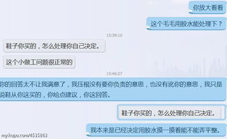 虎撲社區(qū) 藝術(shù)家裝備區(qū)意見(jiàn)受理與結(jié)算設(shè)備的協(xié)同之路